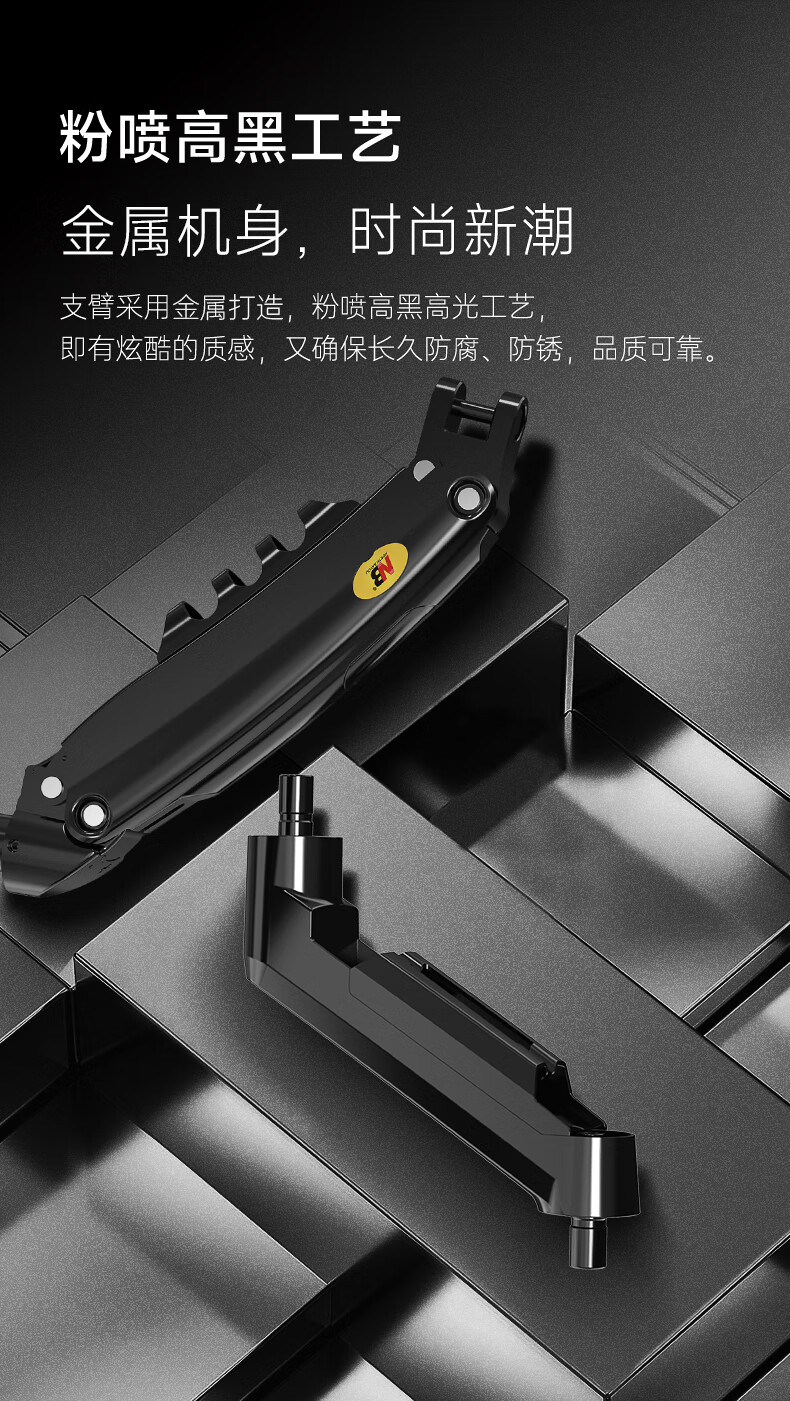 NB F80 显示器支架 电脑支架 桌面升降显示器支架臂 旋转电脑架 显示器底座增高架屏幕支架17-30英寸
