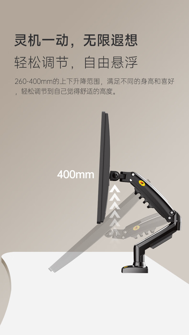 NB F80 显示器支架 电脑支架 桌面升降显示器支架臂 旋转电脑架 显示器底座增高架屏幕支架17-30英寸