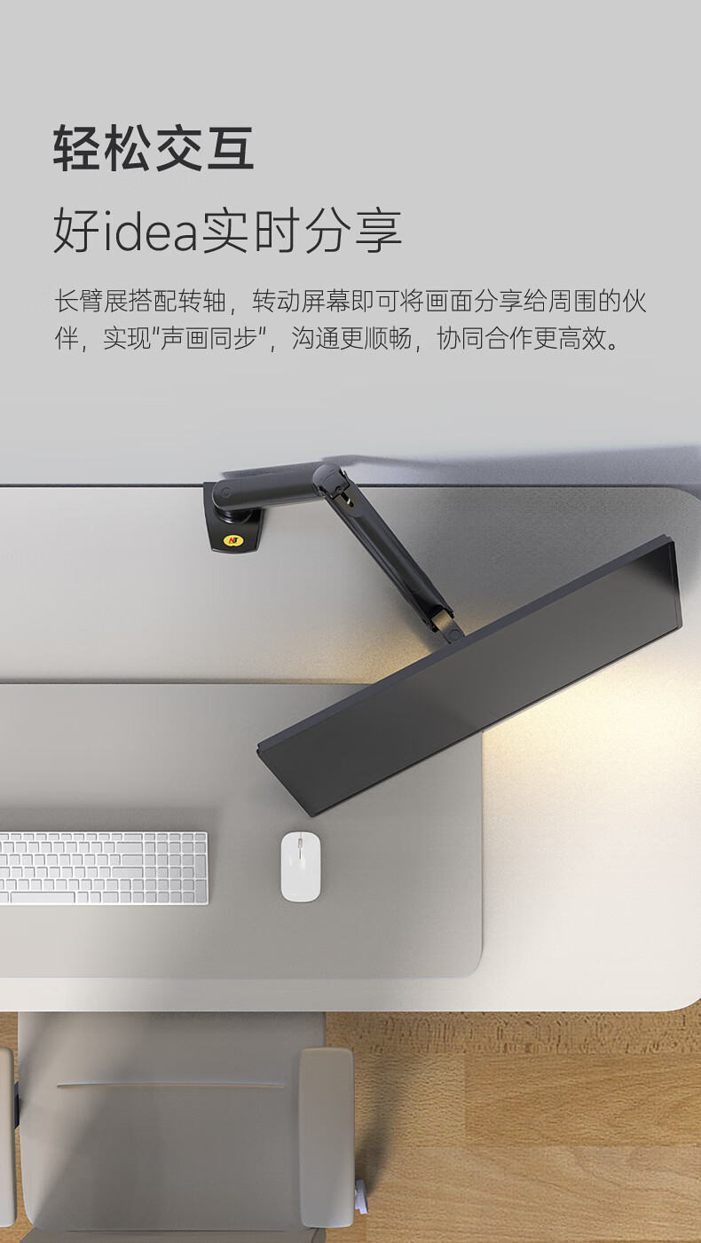 NB F80 显示器支架 电脑支架 桌面升降显示器支架臂 旋转电脑架 显示器底座增高架屏幕支架17-30英寸