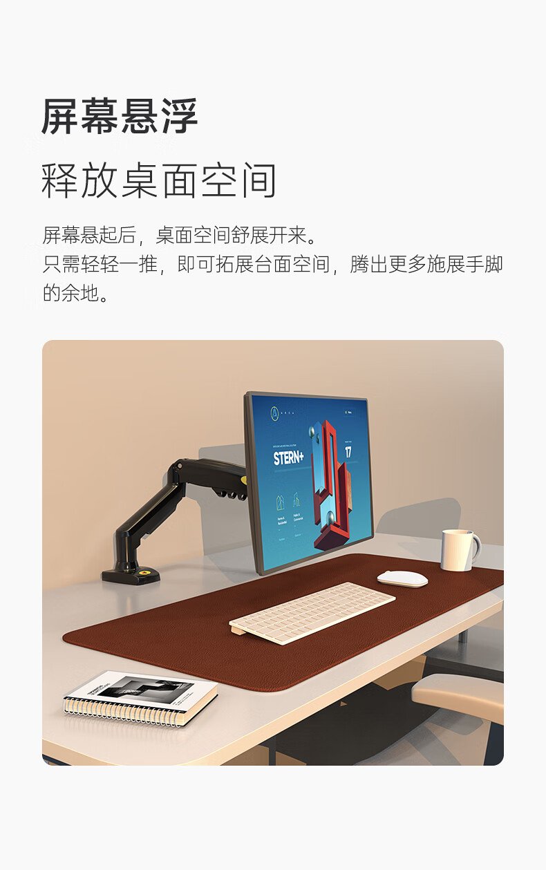 NB F80 显示器支架 电脑支架 桌面升降显示器支架臂 旋转电脑架 显示器底座增高架屏幕支架17-30英寸