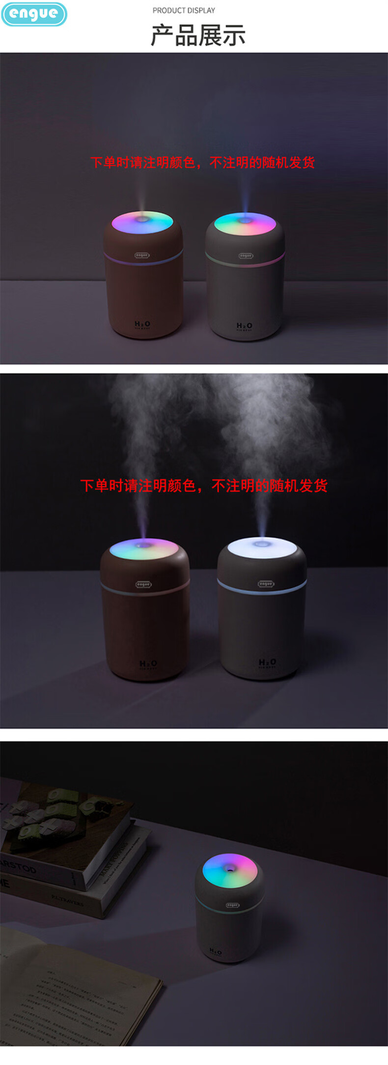 恩谷(engue)流光溢彩加湿器EG-020S 七彩灯光两档喷雾低噪运行断电保护 迷你便携白色