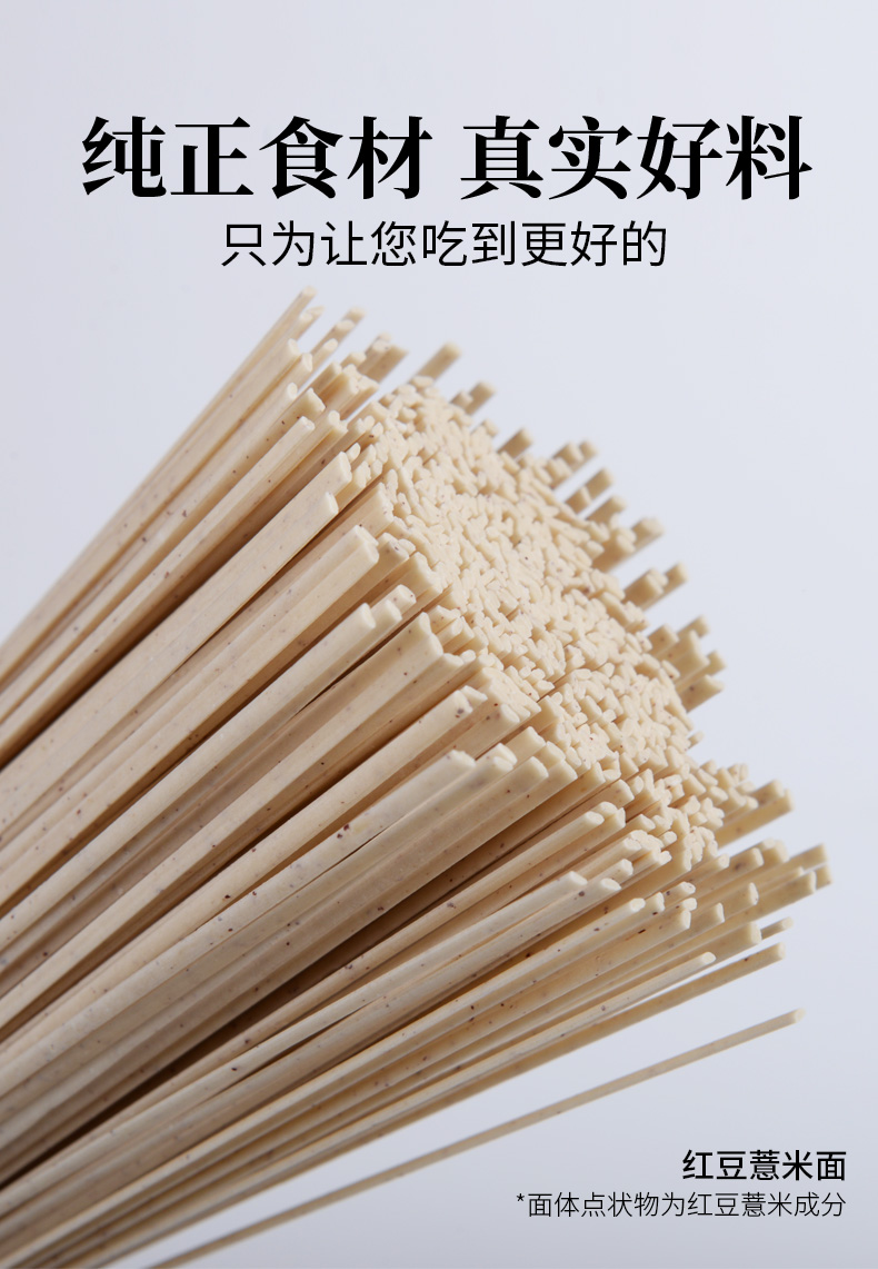 白象挂面 经典金丝鸡蛋面900g*2包