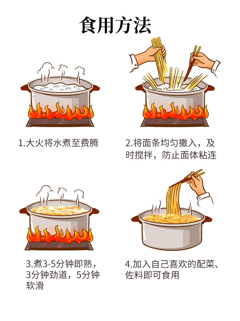 白象挂面 经典金丝鸡蛋面900g*2包
