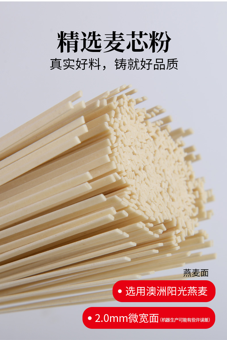 白象挂面 经典金丝鸡蛋面900g*2包