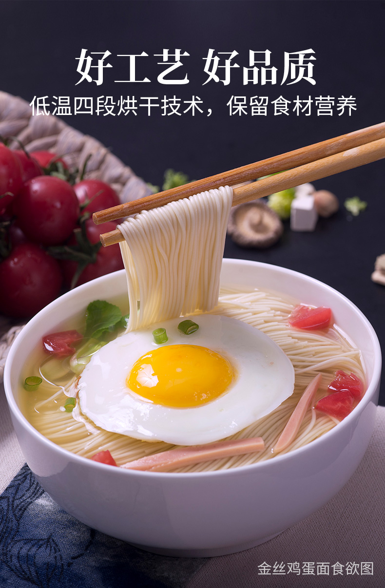 白象挂面 经典金丝鸡蛋面900g*2包