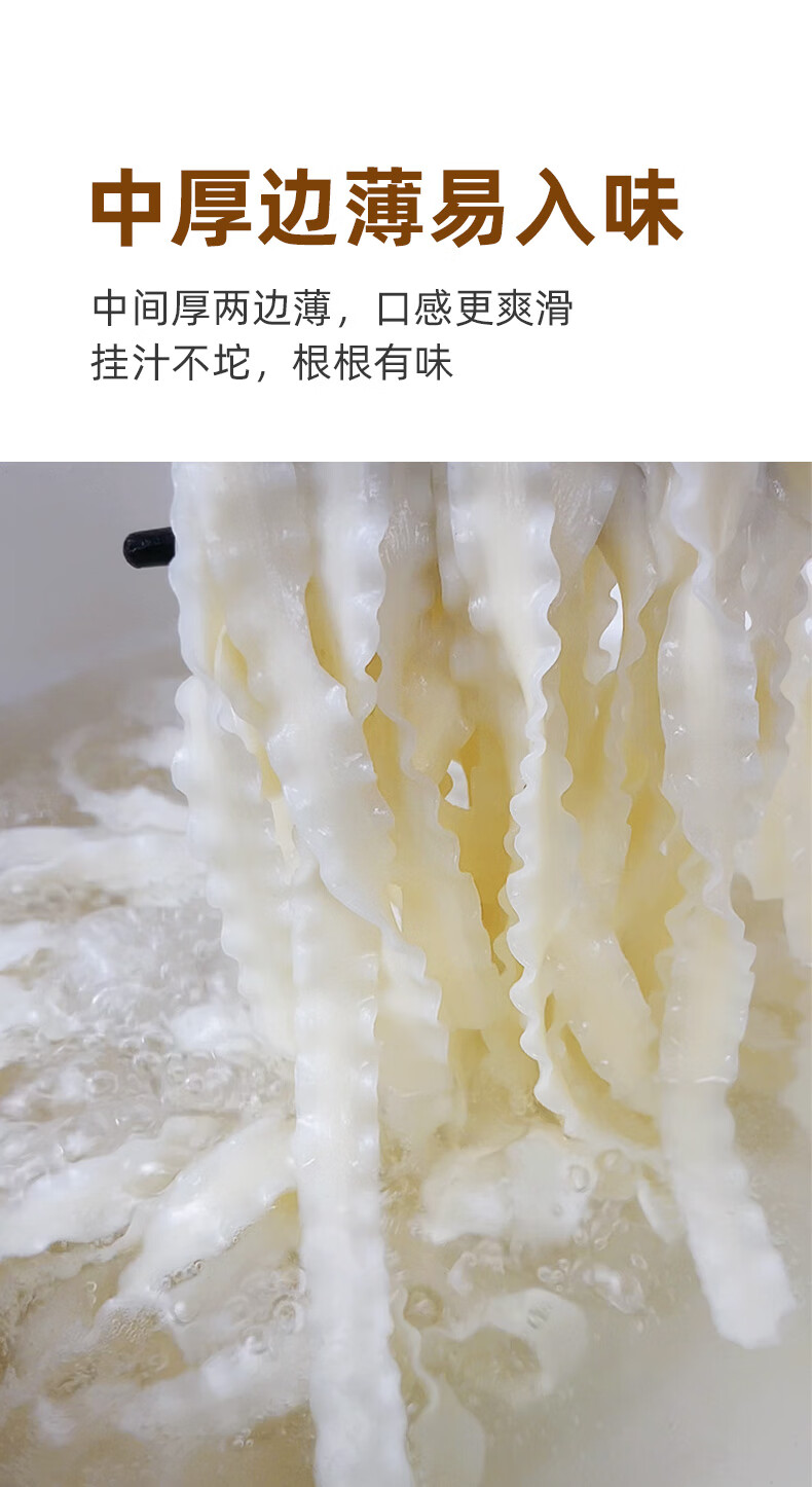 白象挂面 葱油酱拌面300g*3包