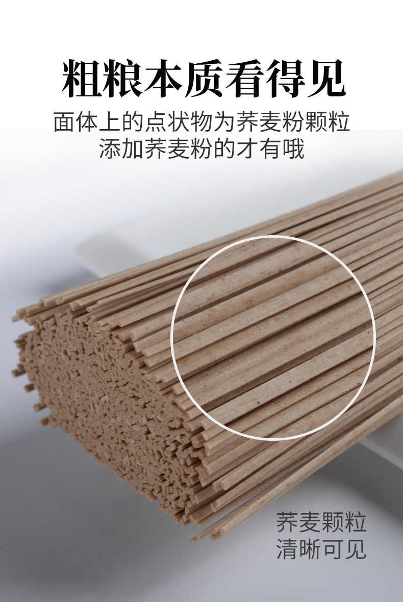 白象挂面 经典燕麦面900g*2包