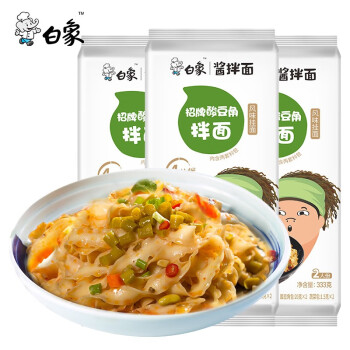 白象挂面 酸豆角酱拌面333g*3包