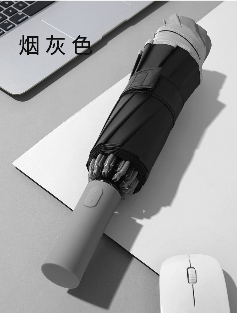 三极户外(Tri-polar)TP7027全自动晴雨伞遮阳遮光折叠太阳伞黑胶8K三折伞浅灰色（自动）58*8k