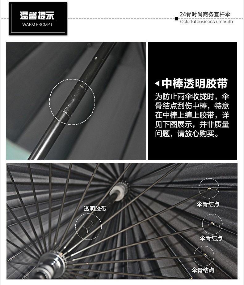 三极户外(Tri-polar)TP701724骨雨伞长柄雨伞广告伞双人伞直杆伞藏蓝色伞下直径115cm