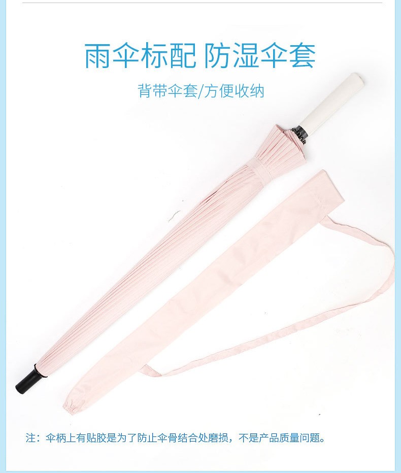 三极户外(Tri-polar)TP701724骨雨伞长柄雨伞广告伞双人伞直杆伞藏蓝色伞下直径115cm