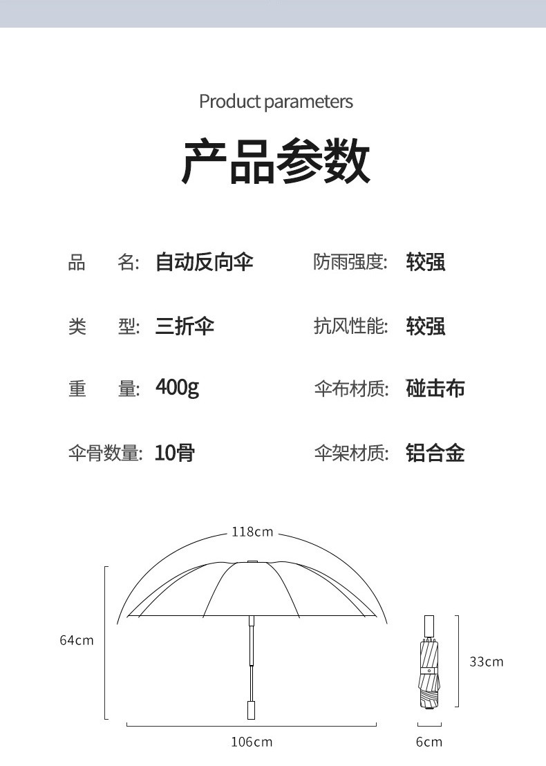 三极户外(Tri-polar)TP7035反向十骨雨伞女男反向伞汽车晴雨伞可折叠遮阳反面简约伞冷香绿64*10k
