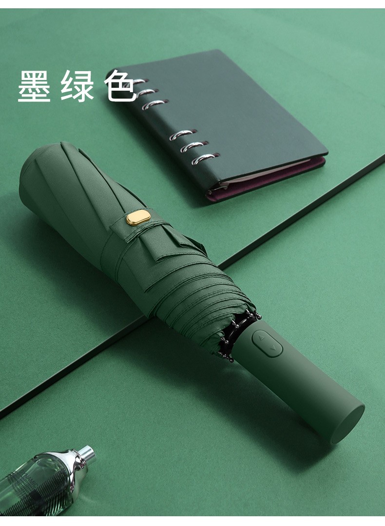 三极户外(Tri-polar)TP7036全自动雨伞折叠男女开收十骨双层晴雨两用伞简约三折伞商务黑64*10k