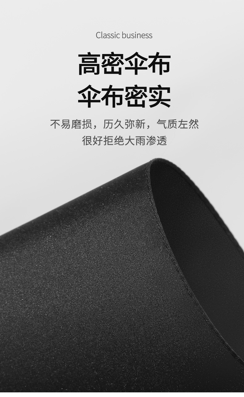 三极户外(Tri-polar)TP7036全自动雨伞折叠男女开收十骨双层晴雨两用伞简约三折伞商务黑64*10k
