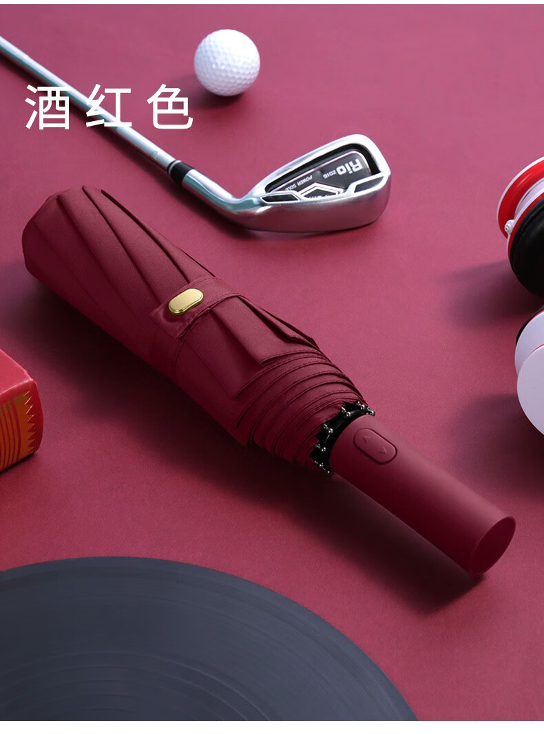 三极户外(Tri-polar)TP7036全自动雨伞折叠男女开收十骨双层晴雨两用伞简约三折伞商务黑64*10k