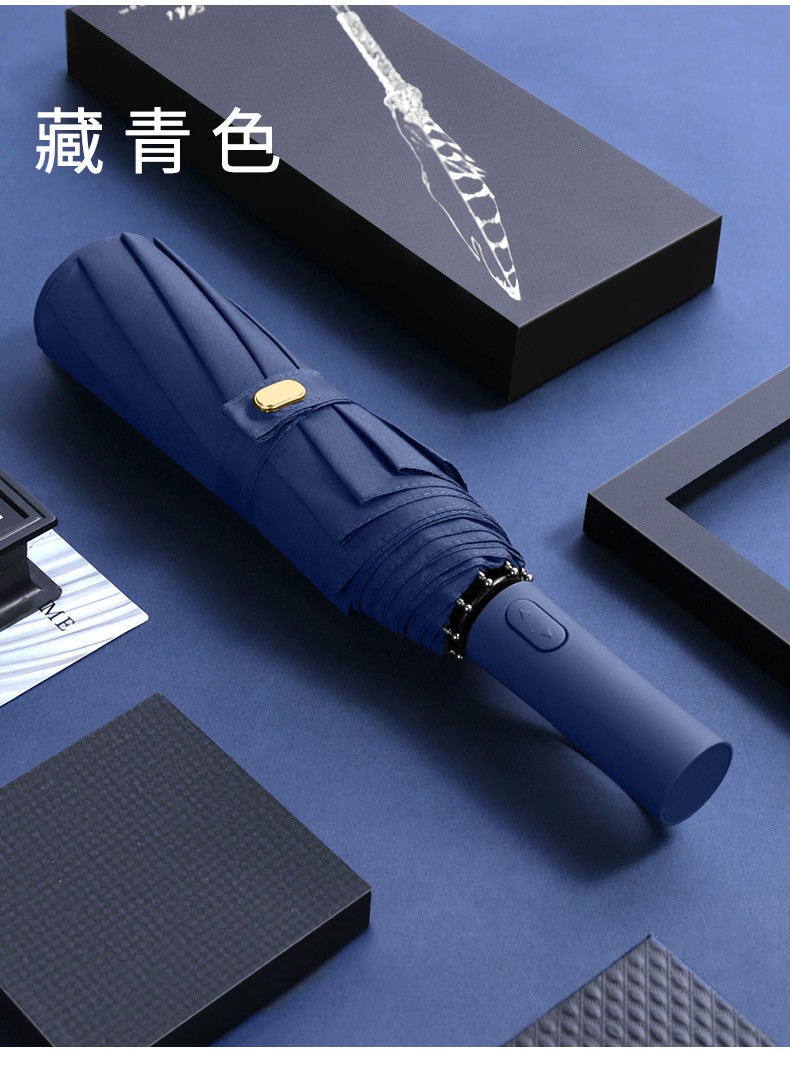 三极户外(Tri-polar)TP7036全自动雨伞折叠男女开收十骨双层晴雨两用伞简约三折伞商务黑64*10k