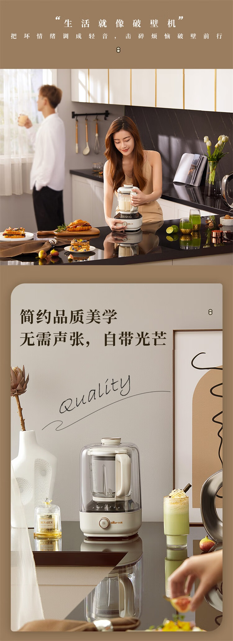 小熊（Bear）破壁机 家用低音降噪预约加热豆浆机 多功能早餐机 料理机 榨汁机 辅食机 PBJ-B06K8 1L小熊