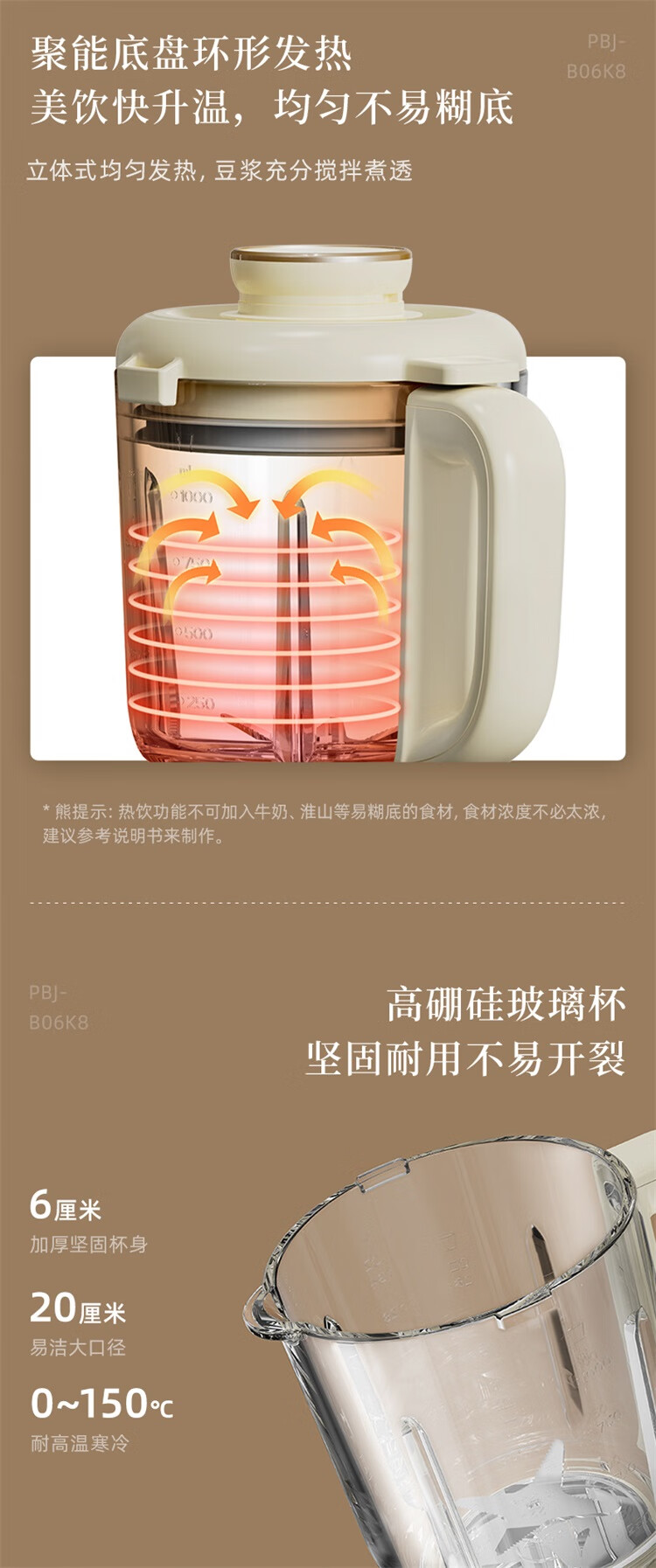 小熊（Bear）破壁机 家用低音降噪预约加热豆浆机 多功能早餐机 料理机 榨汁机 辅食机 PBJ-B06K8 1L小熊