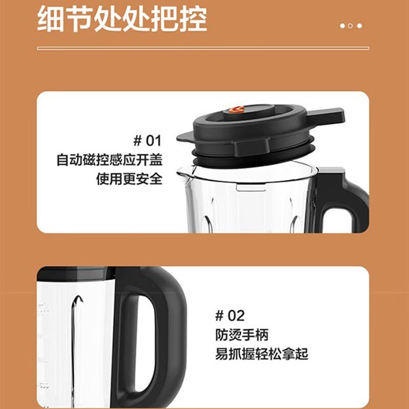 美的（Midea）破壁机 MJ-ABL8010 多功能家用破壁料理辅食机黑色