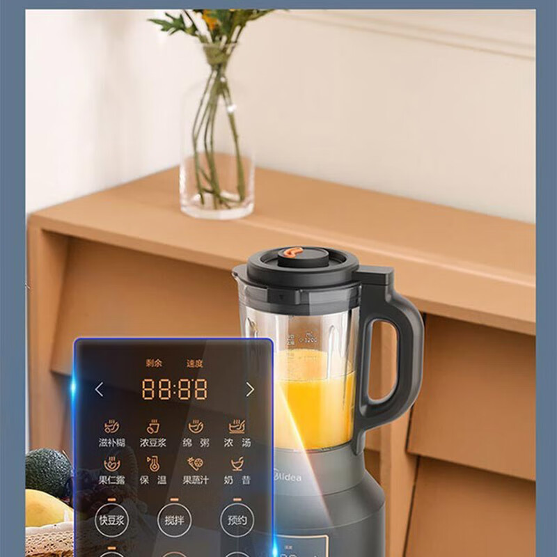 美的（Midea）破壁机 MJ-ABL8010 多功能家用破壁料理辅食机黑色