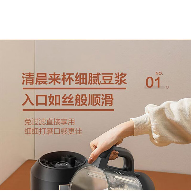 美的（Midea）破壁机 MJ-ABL8010 多功能家用破壁料理辅食机黑色