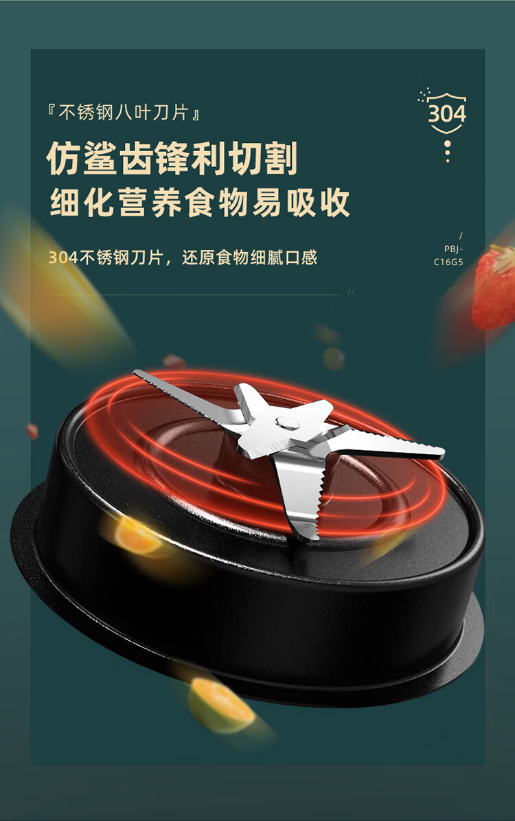 小熊（Bear）破壁机 多功能家用智能预约加热豆浆机 料理机 榨汁机 果汁搅拌机 辅食机 PBJ-C16G5小熊