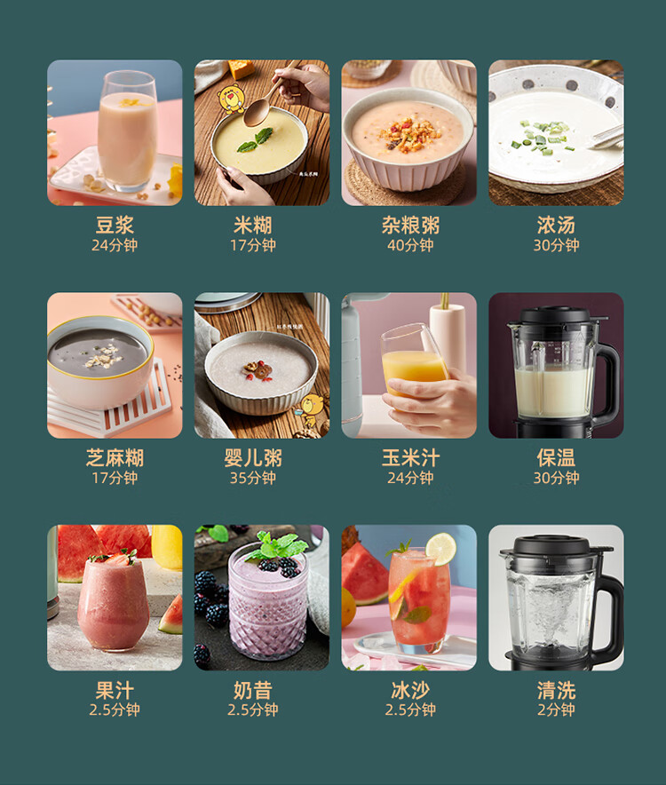 小熊（Bear）破壁机 多功能家用智能预约加热豆浆机 料理机 榨汁机 果汁搅拌机 辅食机 PBJ-C16G5小熊