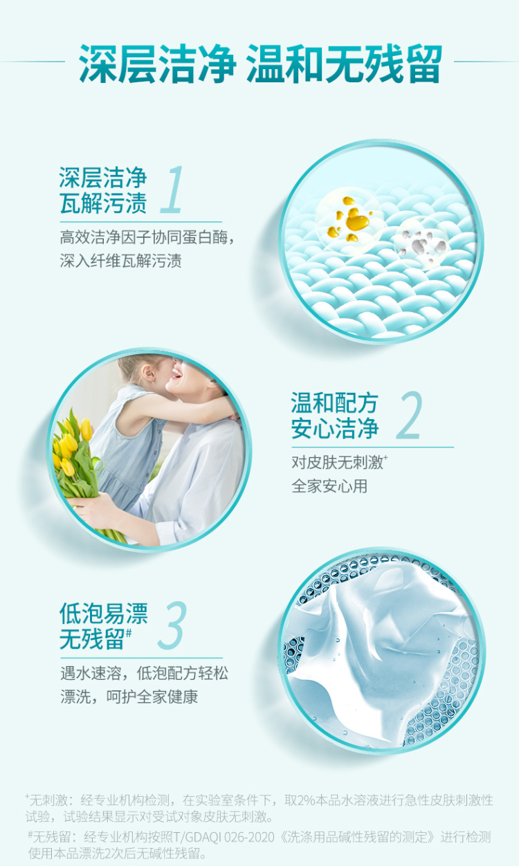 蓝月亮洗衣液活力橙花除菌去味洗衣液2kg*2+柔润樱花内衣专用洗衣液（旅行装）80g*3
