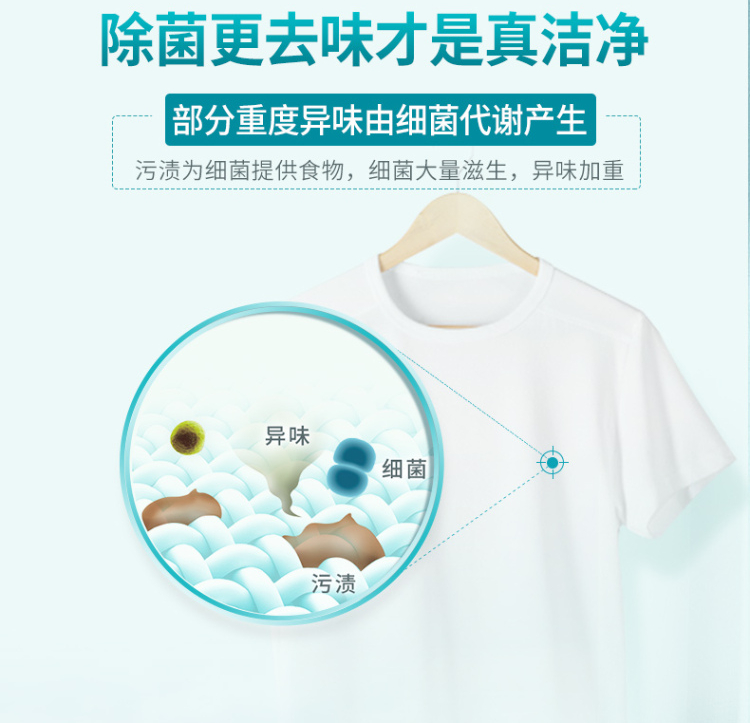 蓝月亮洗衣液活力橙花除菌去味洗衣液2kg*2+柔润樱花内衣专用洗衣液（旅行装）80g*3