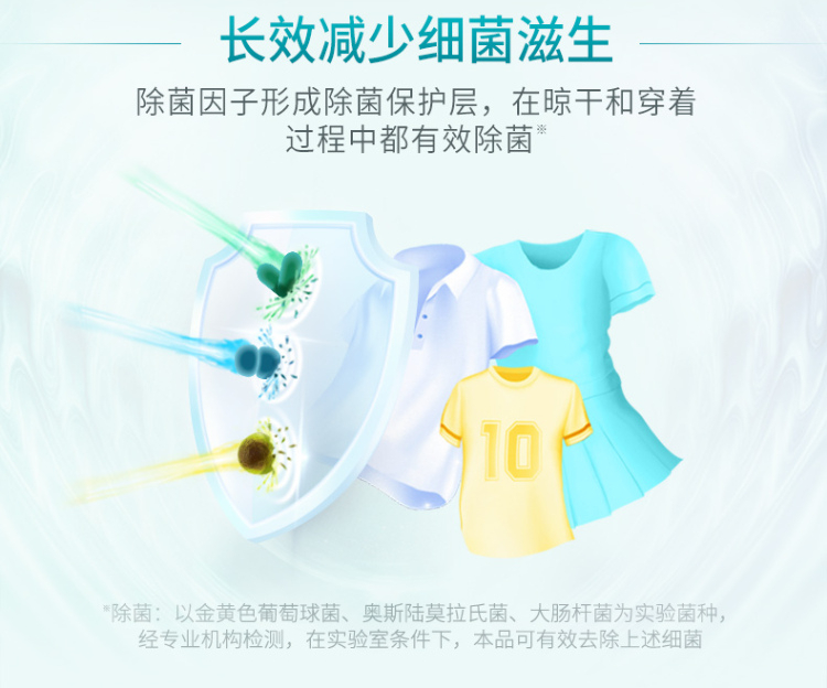蓝月亮洗衣液活力橙花除菌去味洗衣液2kg*2+柔润樱花内衣专用洗衣液（旅行装）80g*3