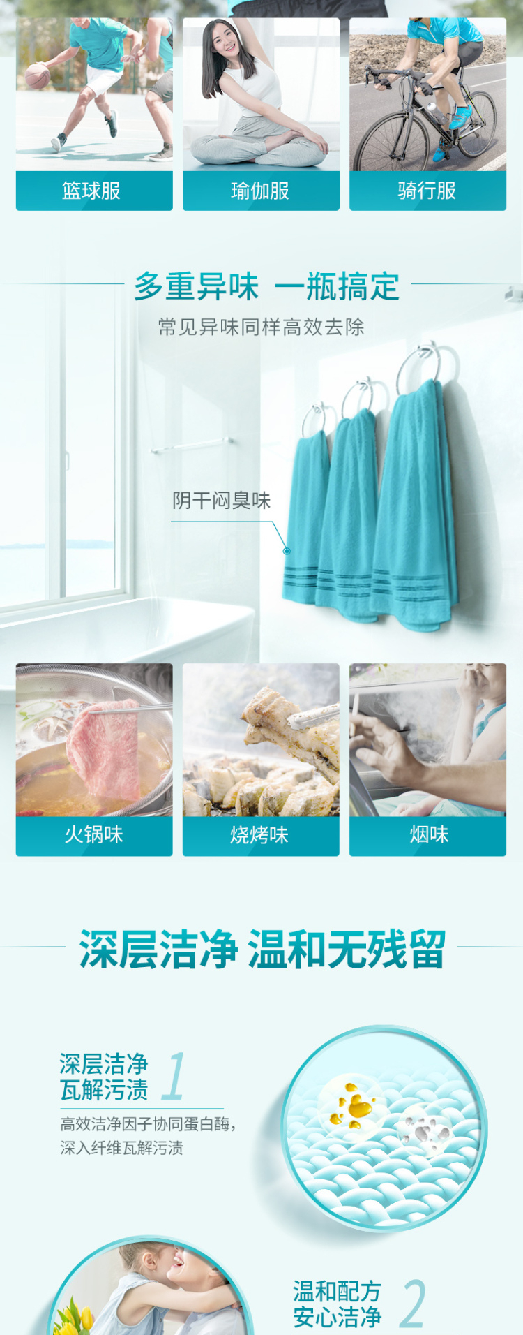 蓝月亮洗衣液活力橙花除菌去味洗衣液2kg*2