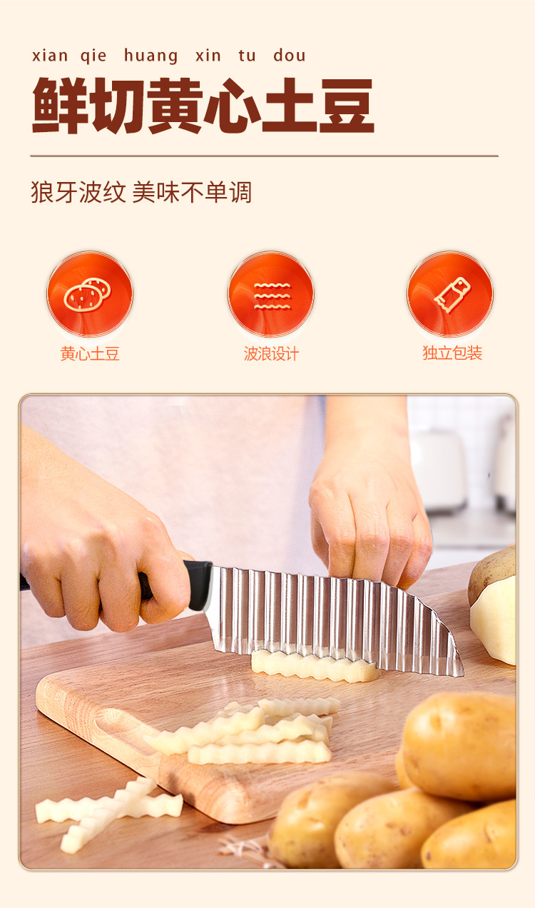 蜀道香 小零食成都辣小吃四川特产 狼牙土豆150g*3袋