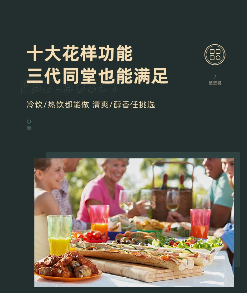 小熊（Bear）破壁机 家用豆浆机 榨汁机 料理机 多功能果汁米糊辅食早餐搅拌机 预约加热 PBJ-B08L1 小熊