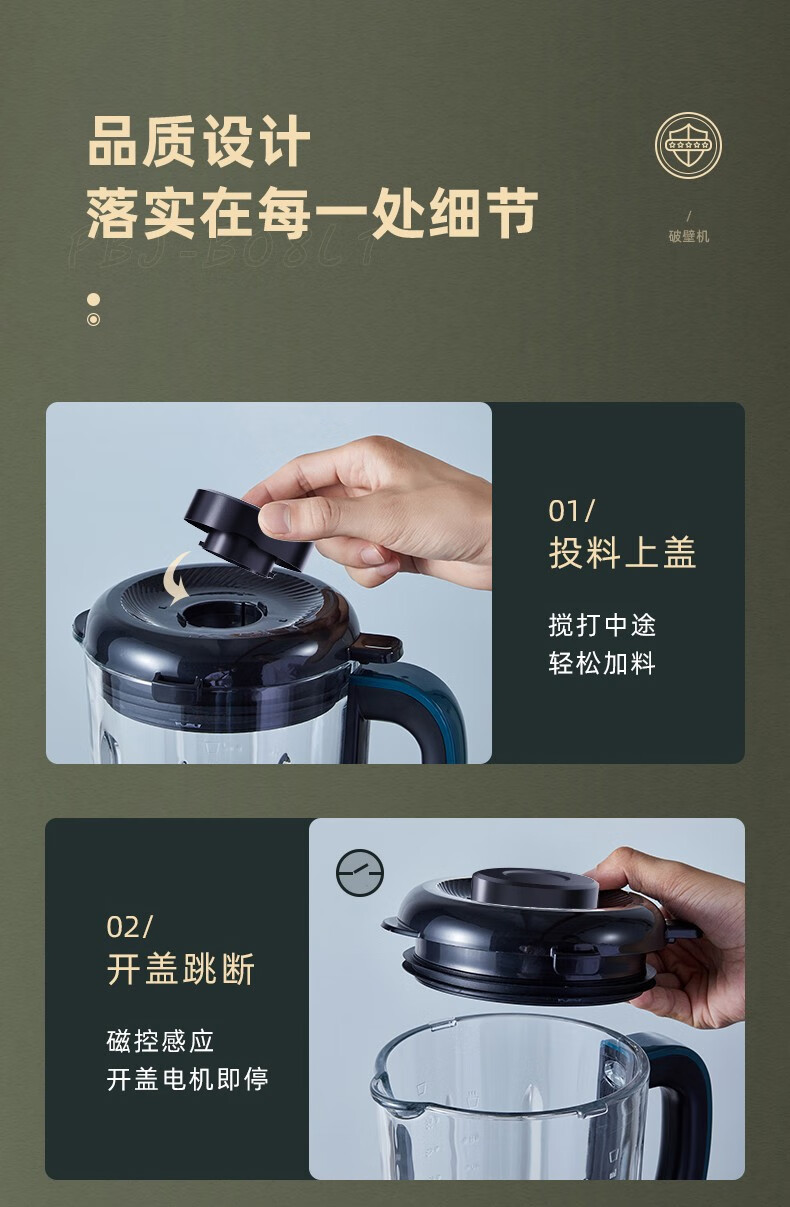 小熊（Bear）破壁机 家用豆浆机 榨汁机 料理机 多功能果汁米糊辅食早餐搅拌机 预约加热 PBJ-B08L1 小熊