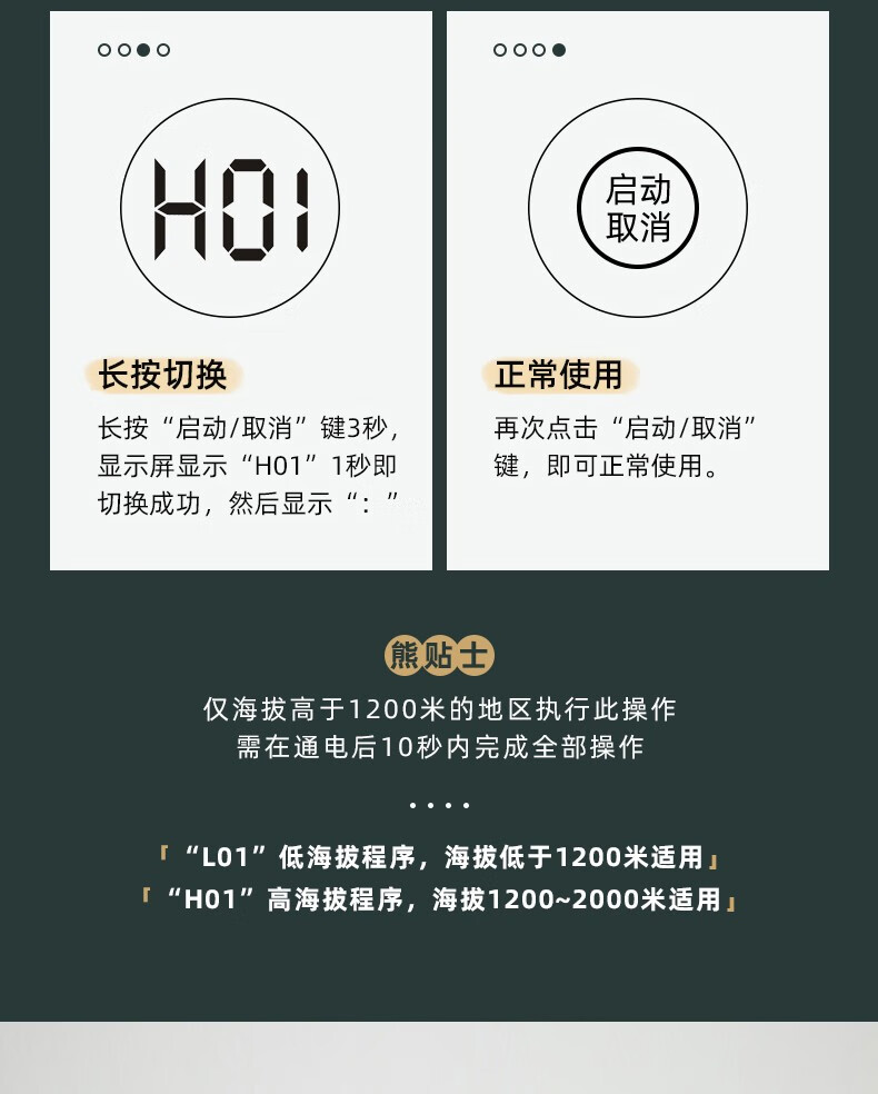 小熊（Bear）破壁机 家用豆浆机 榨汁机 料理机 多功能果汁米糊辅食早餐搅拌机 预约加热 PBJ-B08L1 小熊