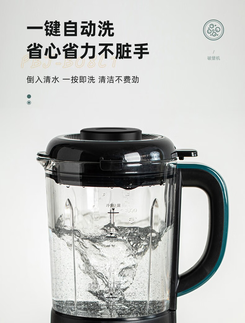 小熊（Bear）破壁机 家用豆浆机 榨汁机 料理机 多功能果汁米糊辅食早餐搅拌机 预约加热 PBJ-B08L1 小熊
