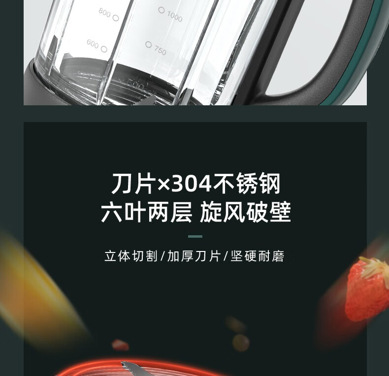 小熊（Bear）破壁机 家用豆浆机 榨汁机 料理机 多功能果汁米糊辅食早餐搅拌机 预约加热 PBJ-B08L1 小熊