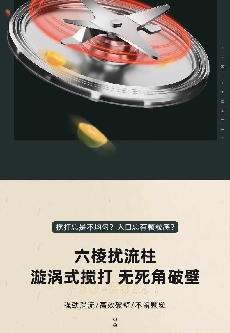 小熊（Bear）破壁机 家用豆浆机 榨汁机 料理机 多功能果汁米糊辅食早餐搅拌机 预约加热 PBJ-B08L1 小熊