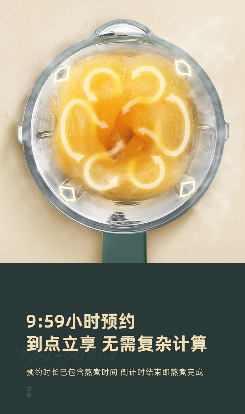 小熊（Bear）破壁机 家用豆浆机 榨汁机 料理机 多功能果汁米糊辅食早餐搅拌机 预约加热 PBJ-B08L1 小熊