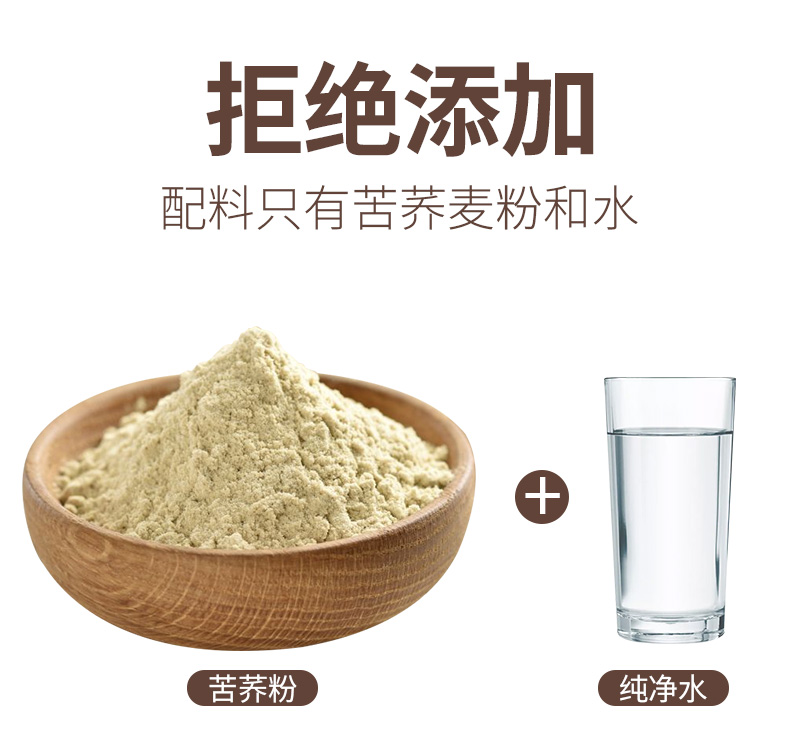 白象挂面 万年荞100g*30袋