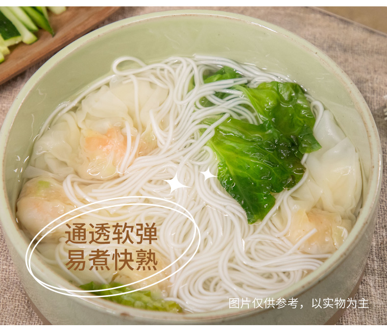 白象挂面 阳光慢晒450g*3包（方切面*2+龙须面*1）