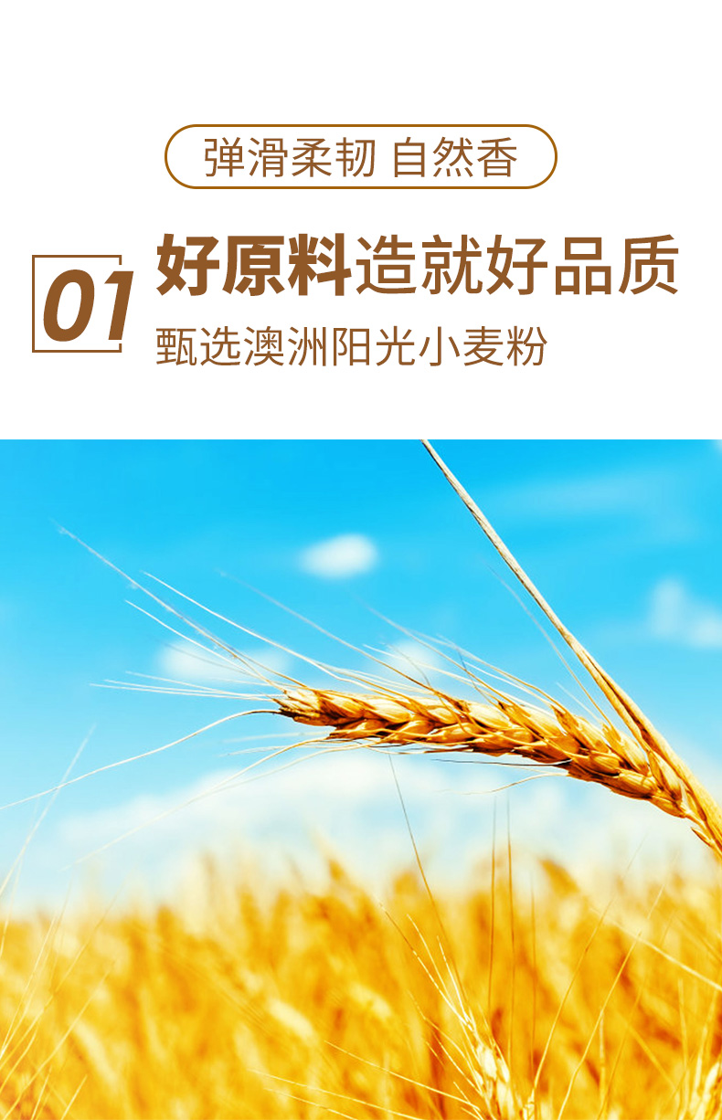 白象挂面 阳光慢晒450g*3包（方切面*2+龙须面*1）