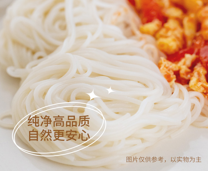 白象挂面 阳光慢晒450g*3包（方切面*2+龙须面*1）