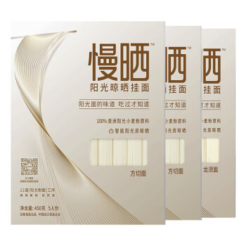 白象挂面 阳光慢晒450g*3包（方切面*2+龙须面*1）