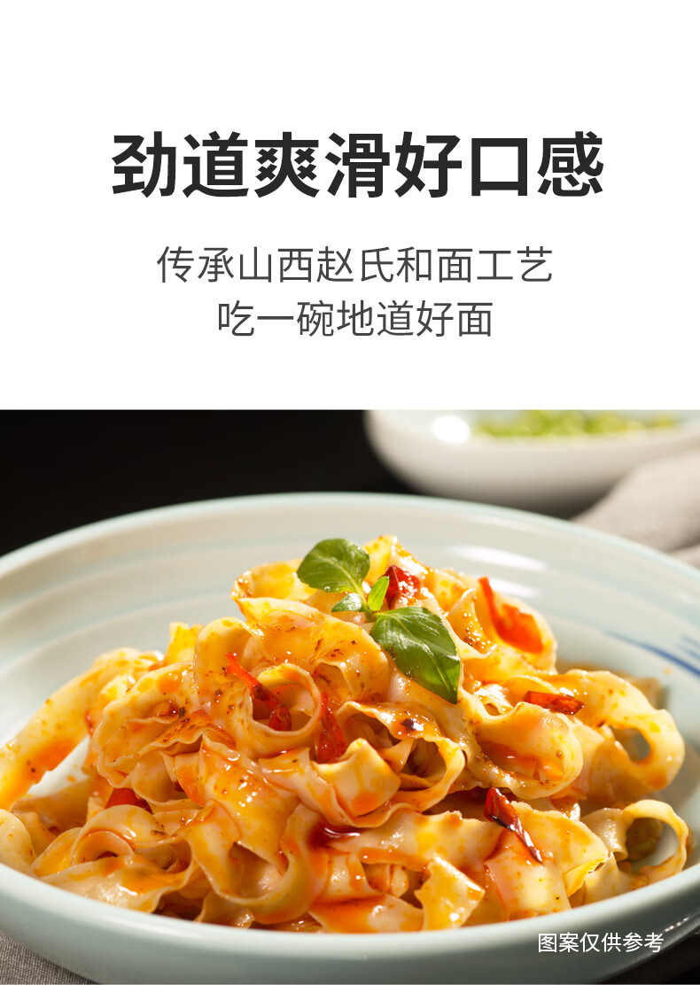 白象挂面 快刀削400g*10包礼盒