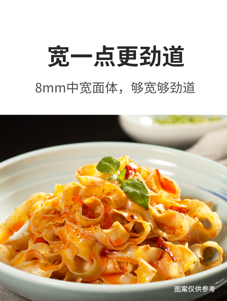 白象挂面 快刀削400g*10包礼盒