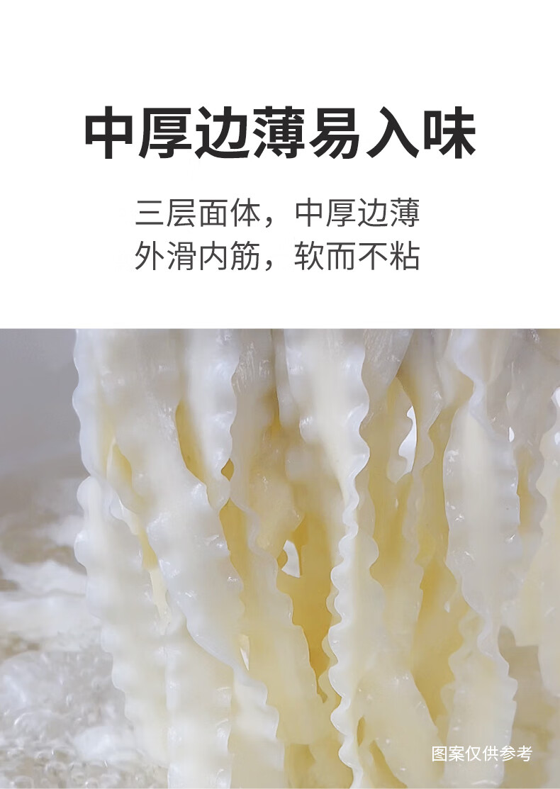 白象挂面 快刀削400g*10包礼盒