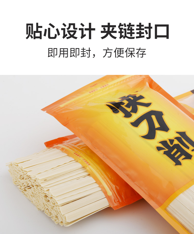 白象挂面 快刀削400g*5包