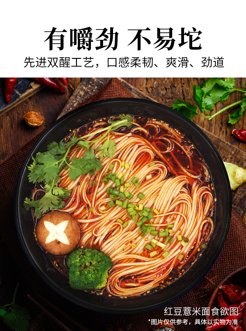 白象挂面 经典荞麦面条900g*2包