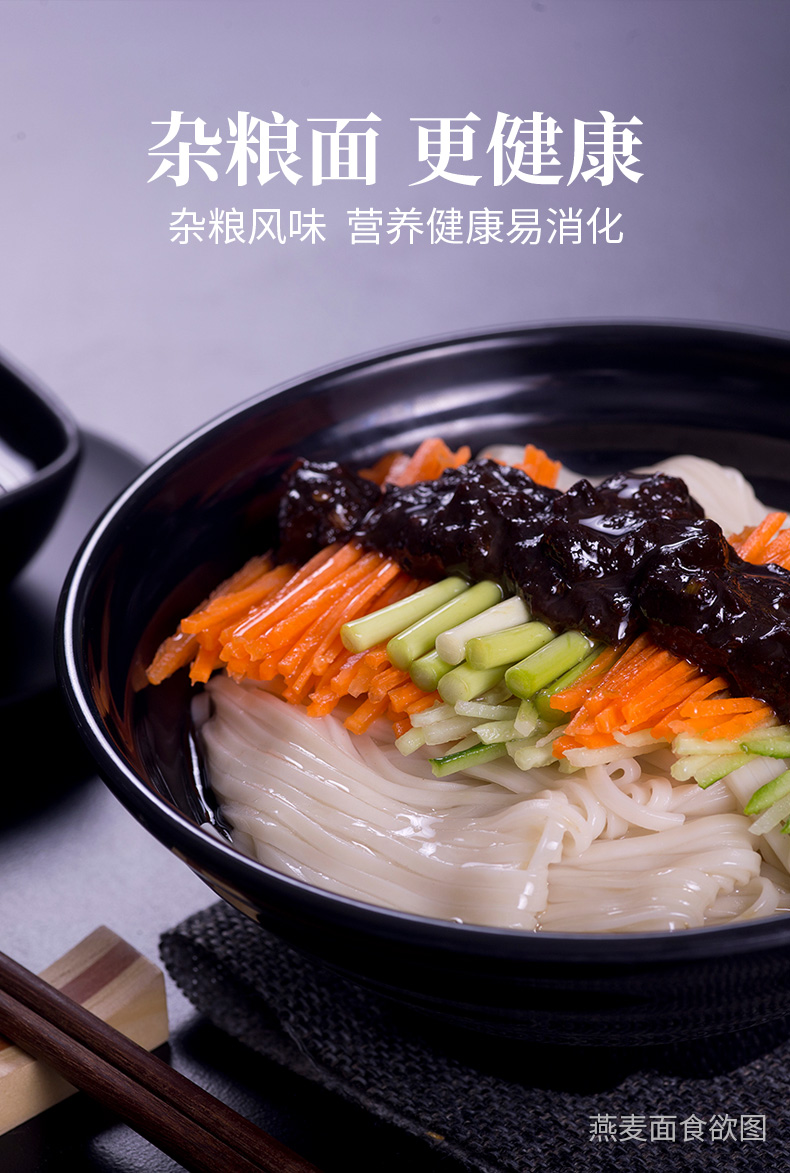 白象挂面 经典荞麦面条900g*2包